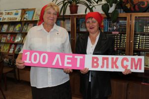 Участники мероприятия 100 лет ВЛКСМ