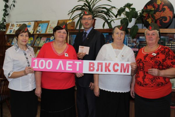 Участники мероприятия 100 лет ВЛКСМ