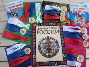Мастер класс в День флага России
